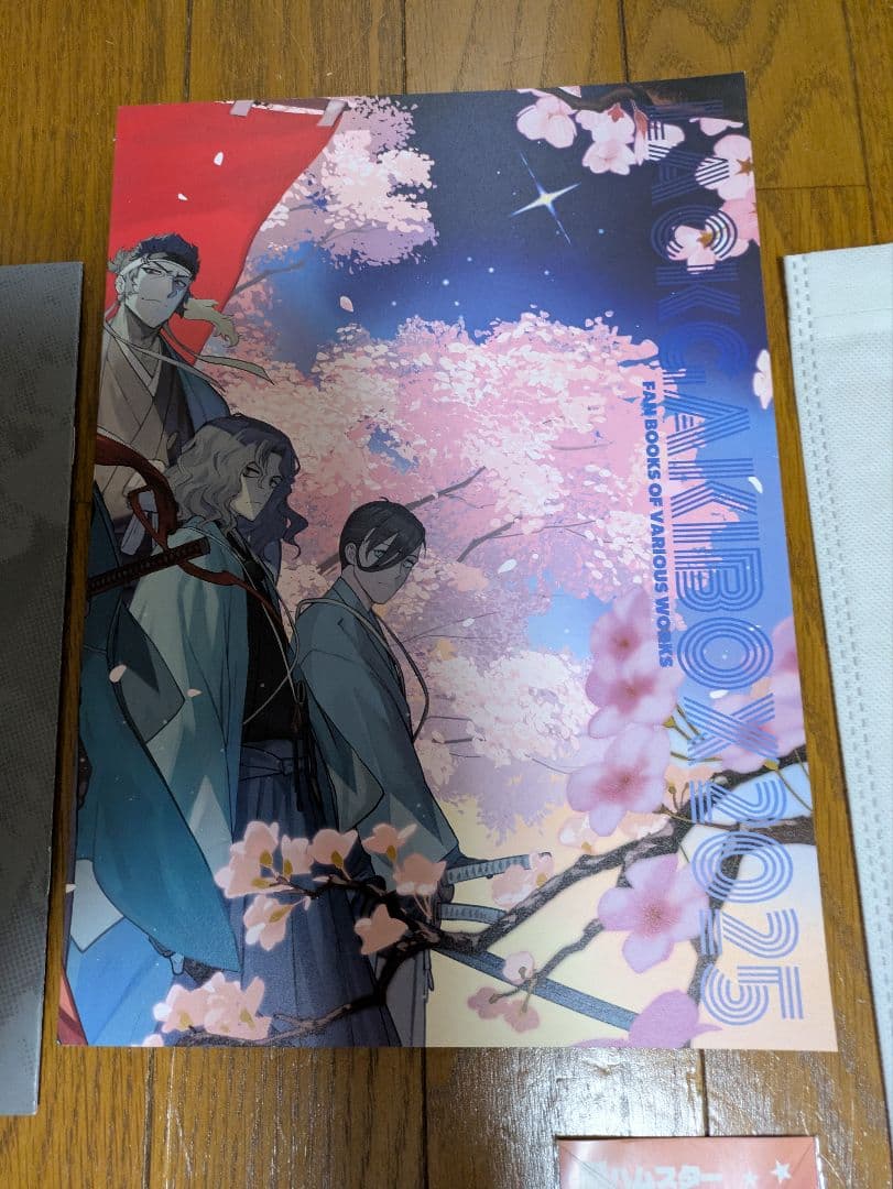 C107　珈琲紳士の部屋　lack 新刊セット　FGO