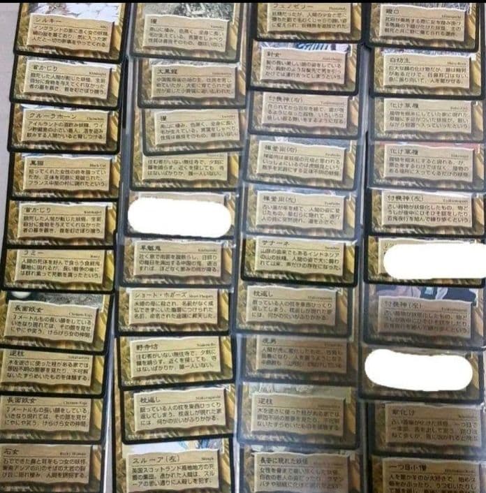 ゲゲゲの鬼太郎　カード　妖怪伝　入門用デュエルBOX 限定版など　まとめてセット