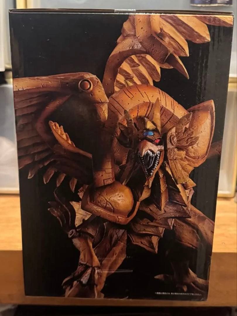 [未開封品] 一番くじ 遊戯王 vol.4 三幻神顕現 A賞 ラーの翼神竜