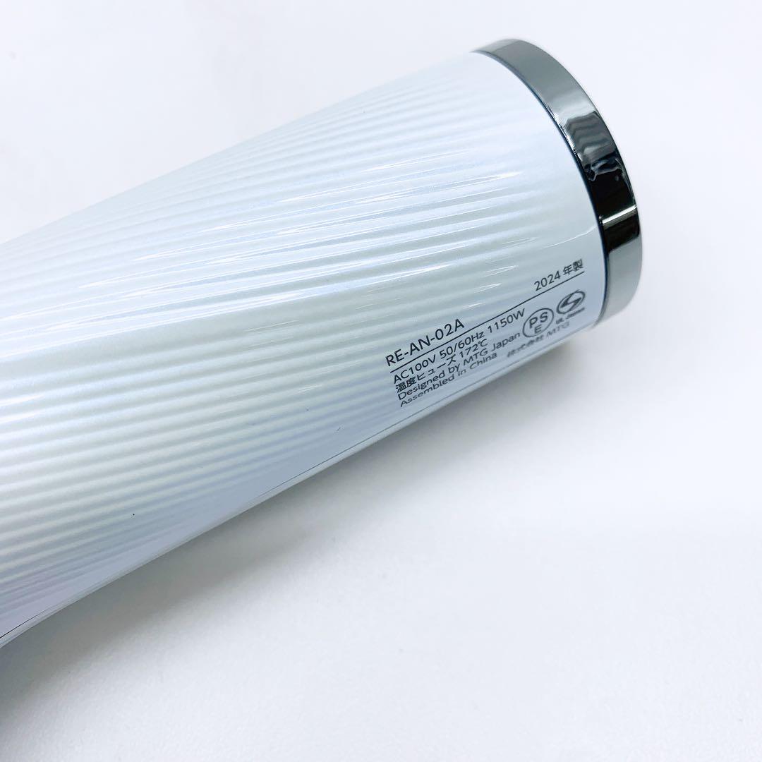 2024年製⭐️ほぼ未使用 Refa リファ ドライヤー スマート MTG