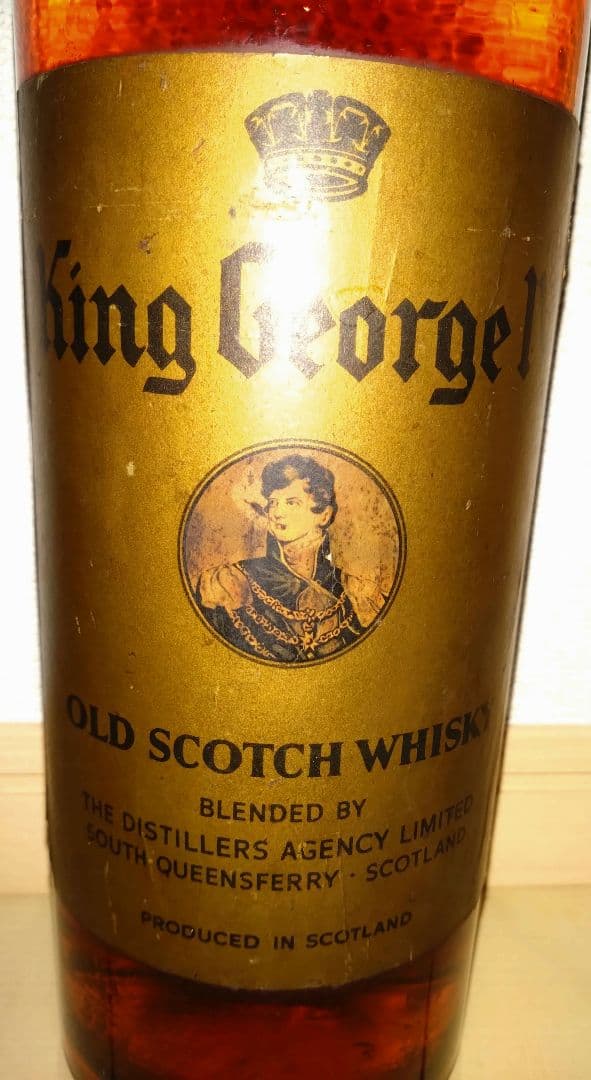 キングジョージ　1950-60年代　ハーフガロンボトル　ウイスキー