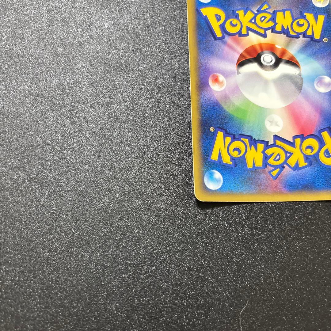 シバのハガネール カードe キラ vs