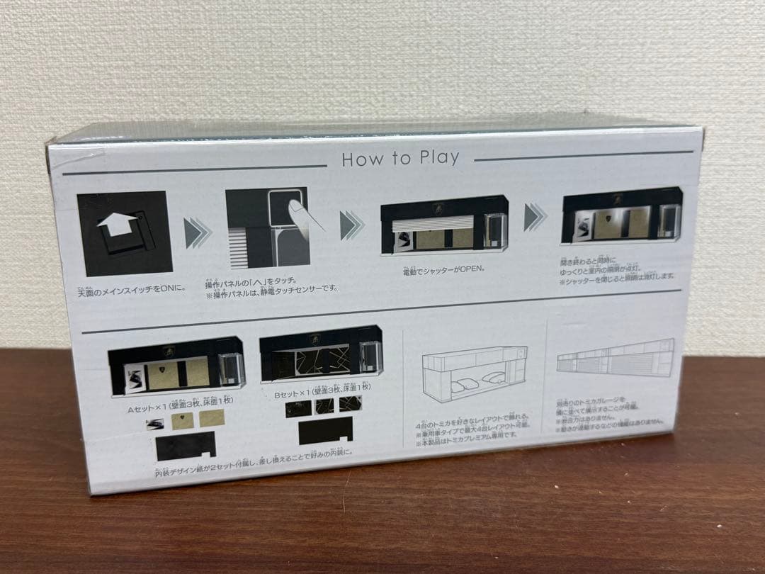 【新品未使用品】トミカ　ガレージ　ランボルギーニエディション トミカプレミアム