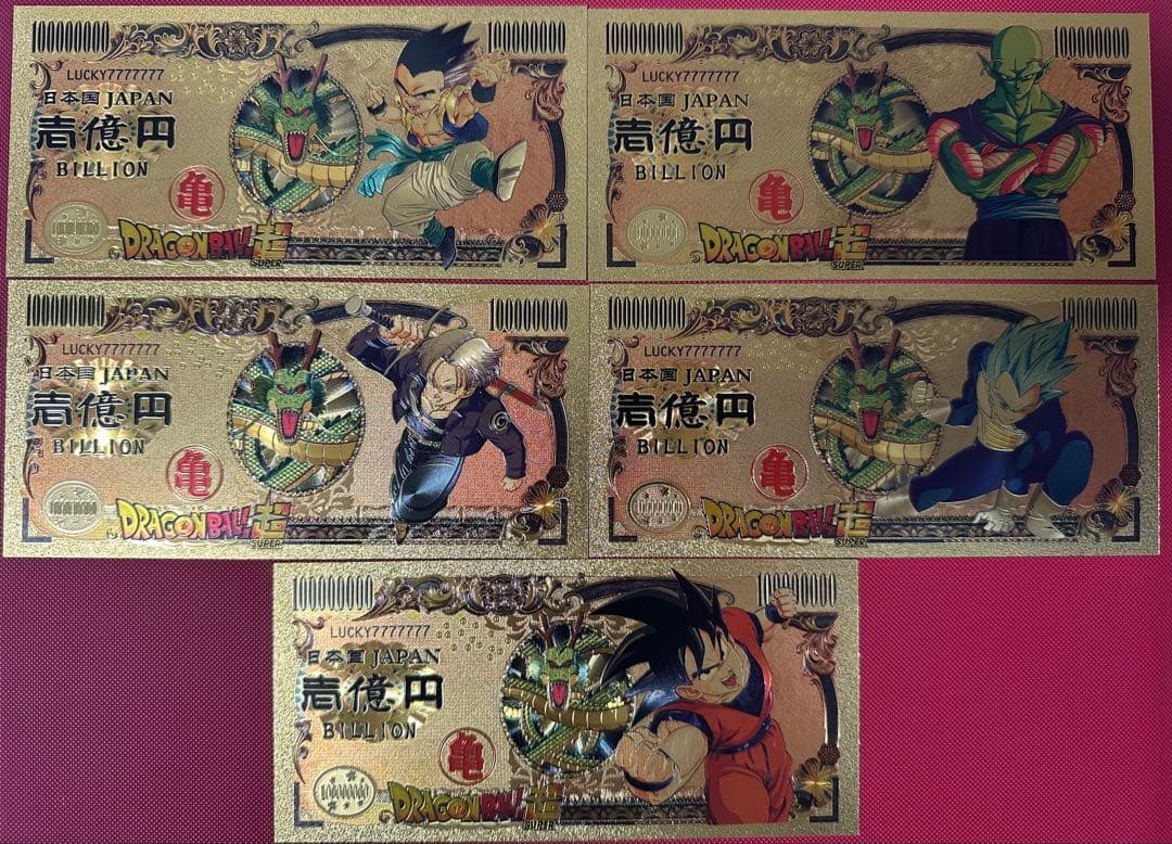 【バラ売り可能 1枚800円】DBZ ゴールド紙幣41枚セット