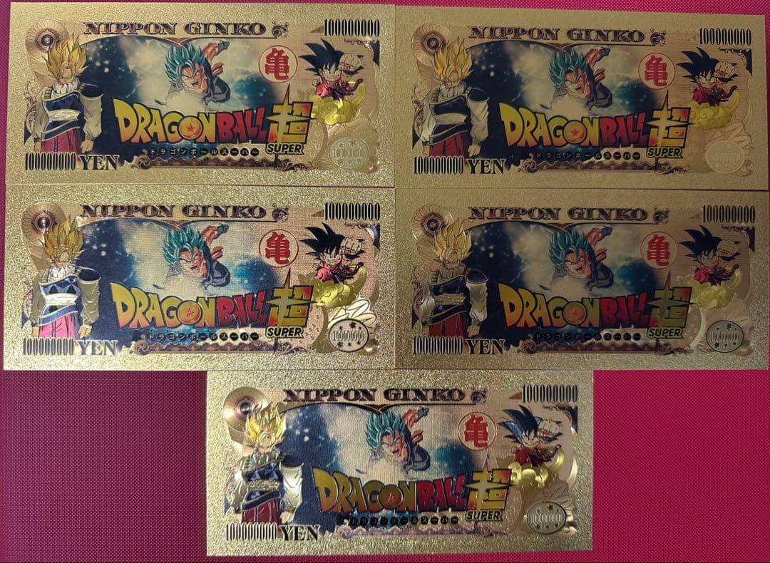 【バラ売り可能 1枚800円】DBZ ゴールド紙幣41枚セット