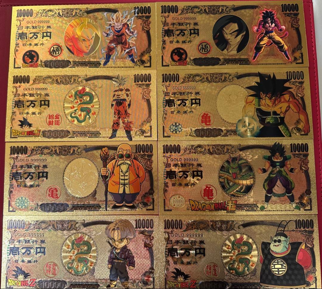 【バラ売り可能 1枚800円】DBZ ゴールド紙幣41枚セット