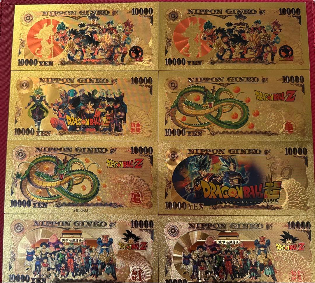 【バラ売り可能 1枚800円】DBZ ゴールド紙幣41枚セット