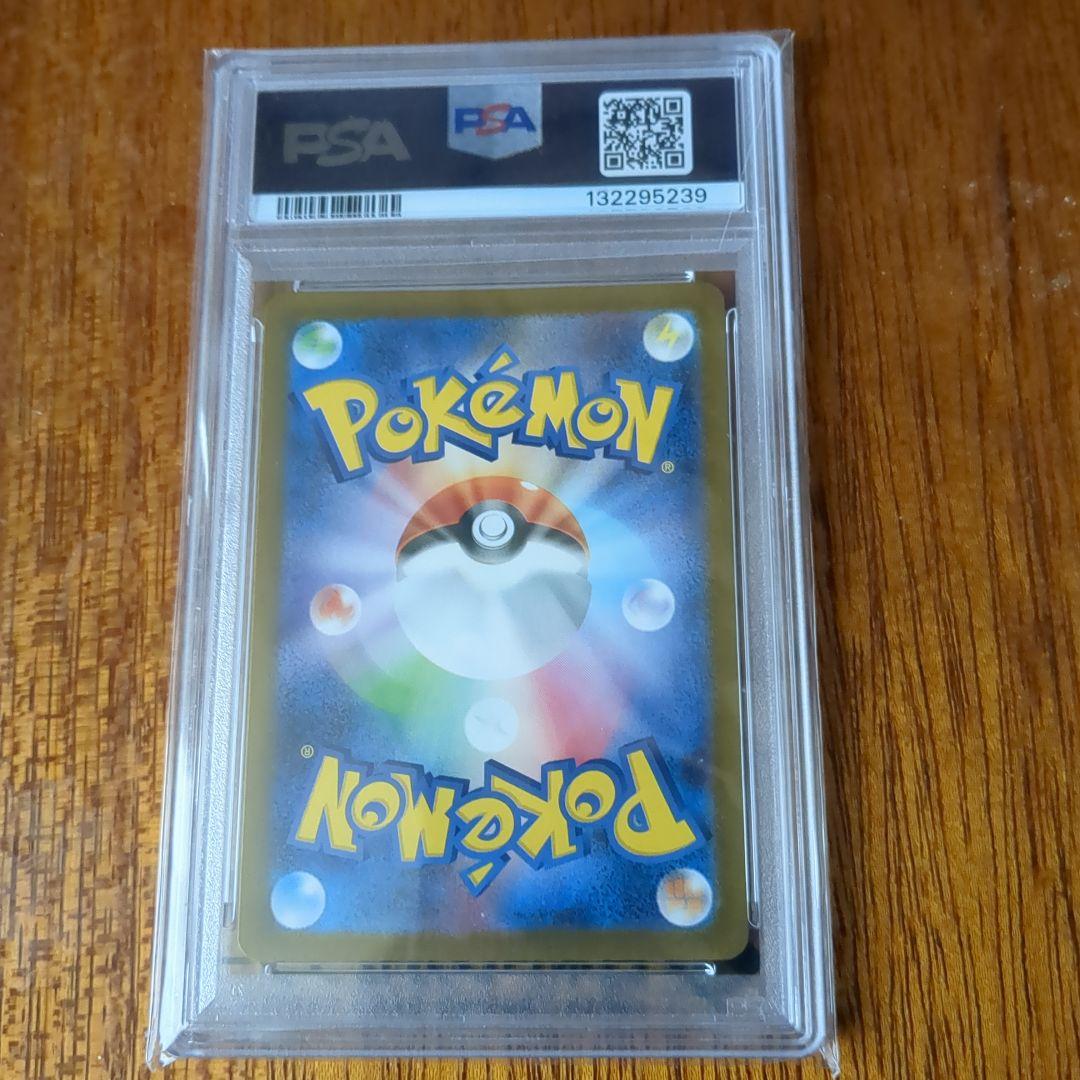 フクオカピカチュウ