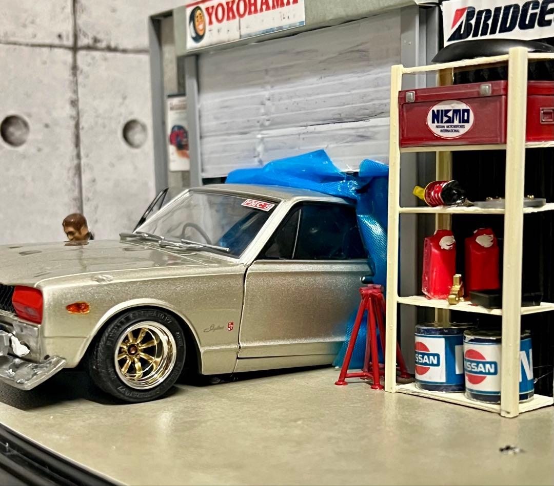 国産名車 1/24 スカイライン GT-R カスタム ジオラマ 旧車 ミニカー