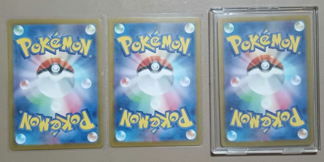 け*い様 ポケモンカード151　ヒトカゲAR リザードAR リザードンex SA