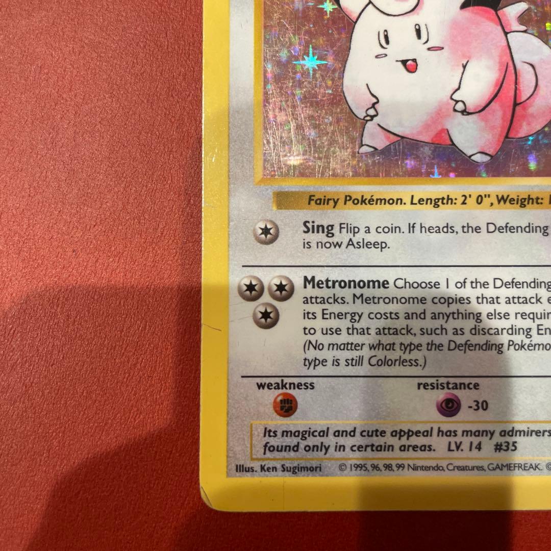 【ポケモンカード 英語版】ピッピ　Clefairy　1ED　シャドーレス　PE1