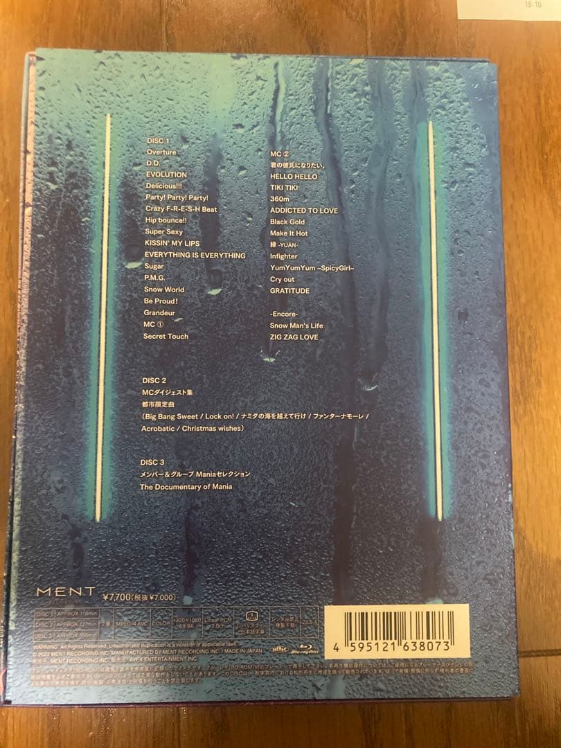 man Mania Blu-ray 特典箱付き