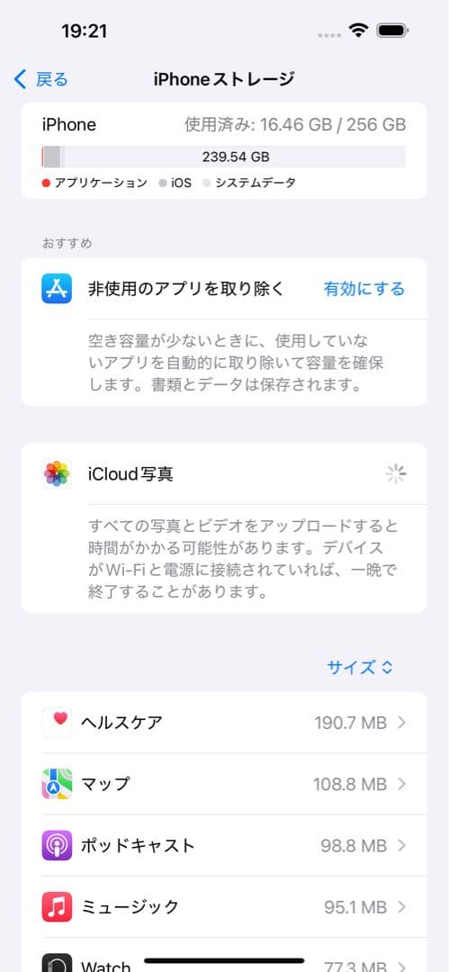 Apple iPhone 14 Pro Maxディープパープル 本体 256GB