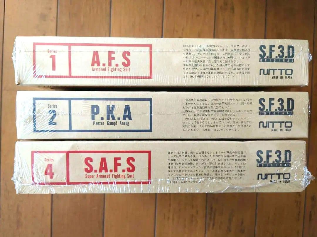 NITTO SF3D ORIGINAL AFS SAFS PAK 新品未開封品