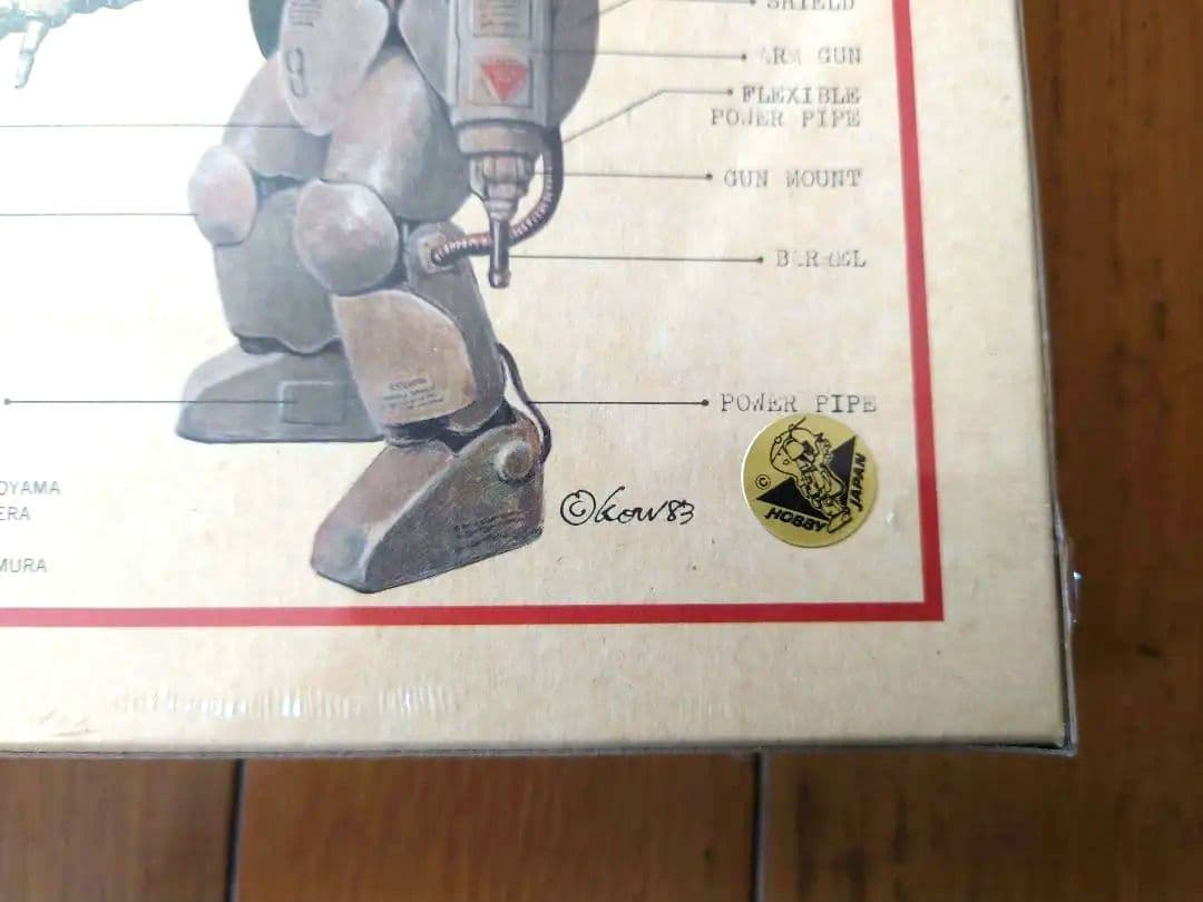 NITTO SF3D ORIGINAL AFS SAFS PAK 新品未開封品