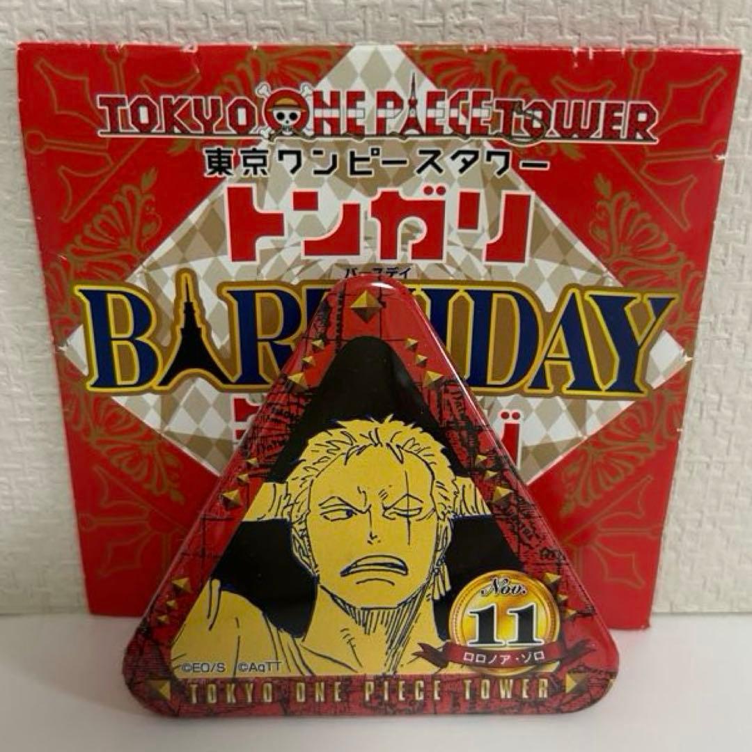 東京ワンピースタワー　トンガリ缶バッジ　ゾロ②