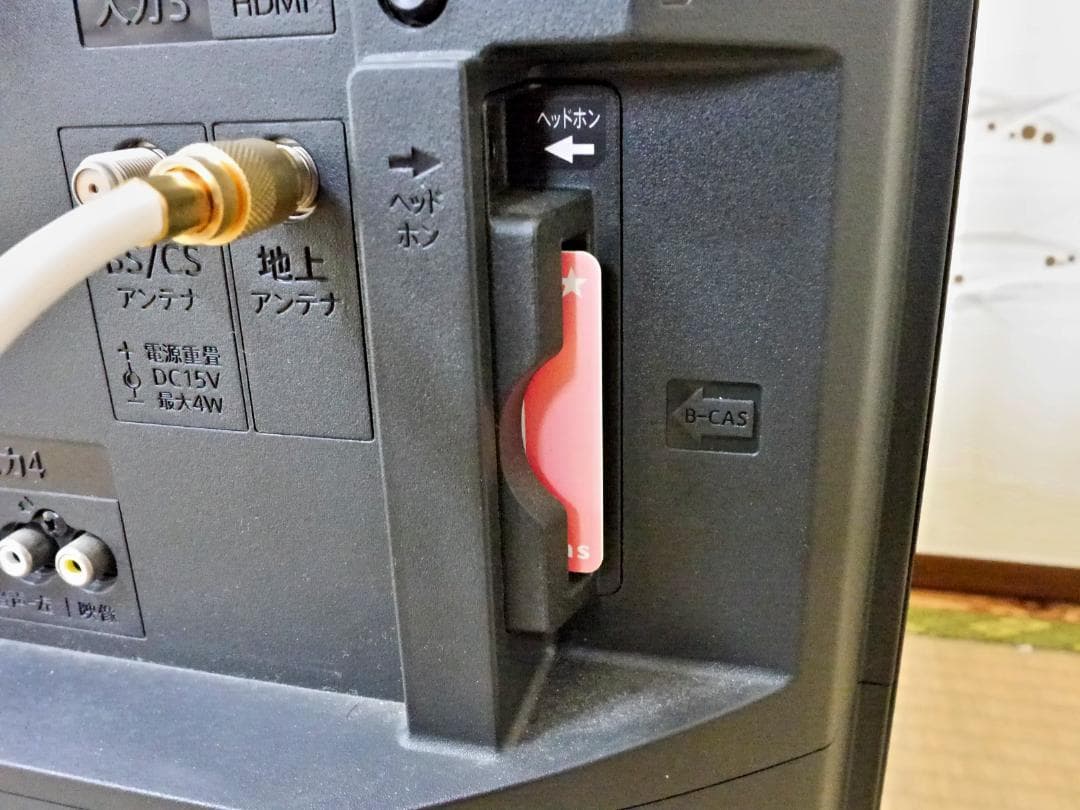 【動作品】シャープ液晶テレビ 32V型 AQUOS 2T-C32AE1