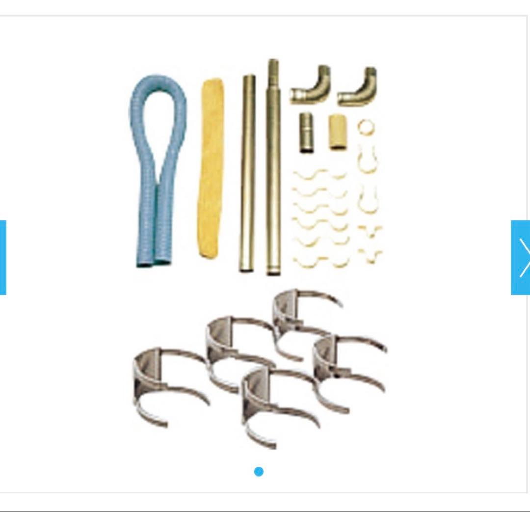 コロナ 1.5m延長排気管セット F-11SRN