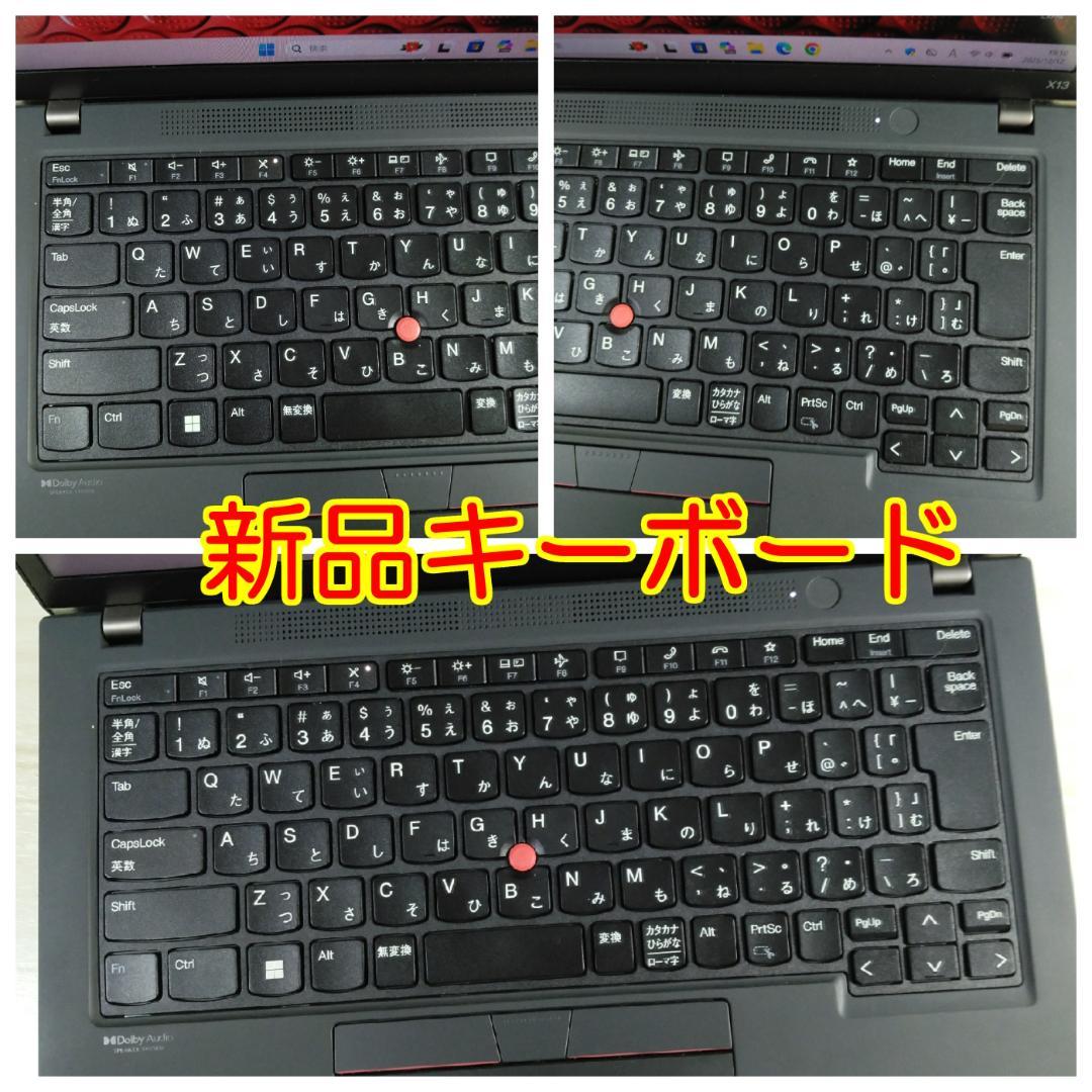 レノボX13G2その1 ノートパソコン Ryzen 5 Pro 8GB SSD