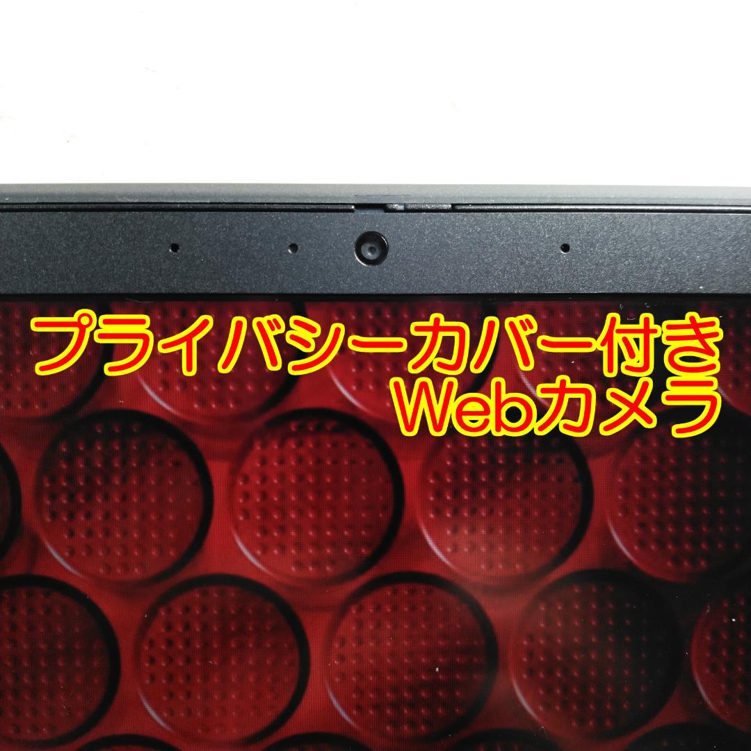 レノボX13G2その1 ノートパソコン Ryzen 5 Pro 8GB SSD