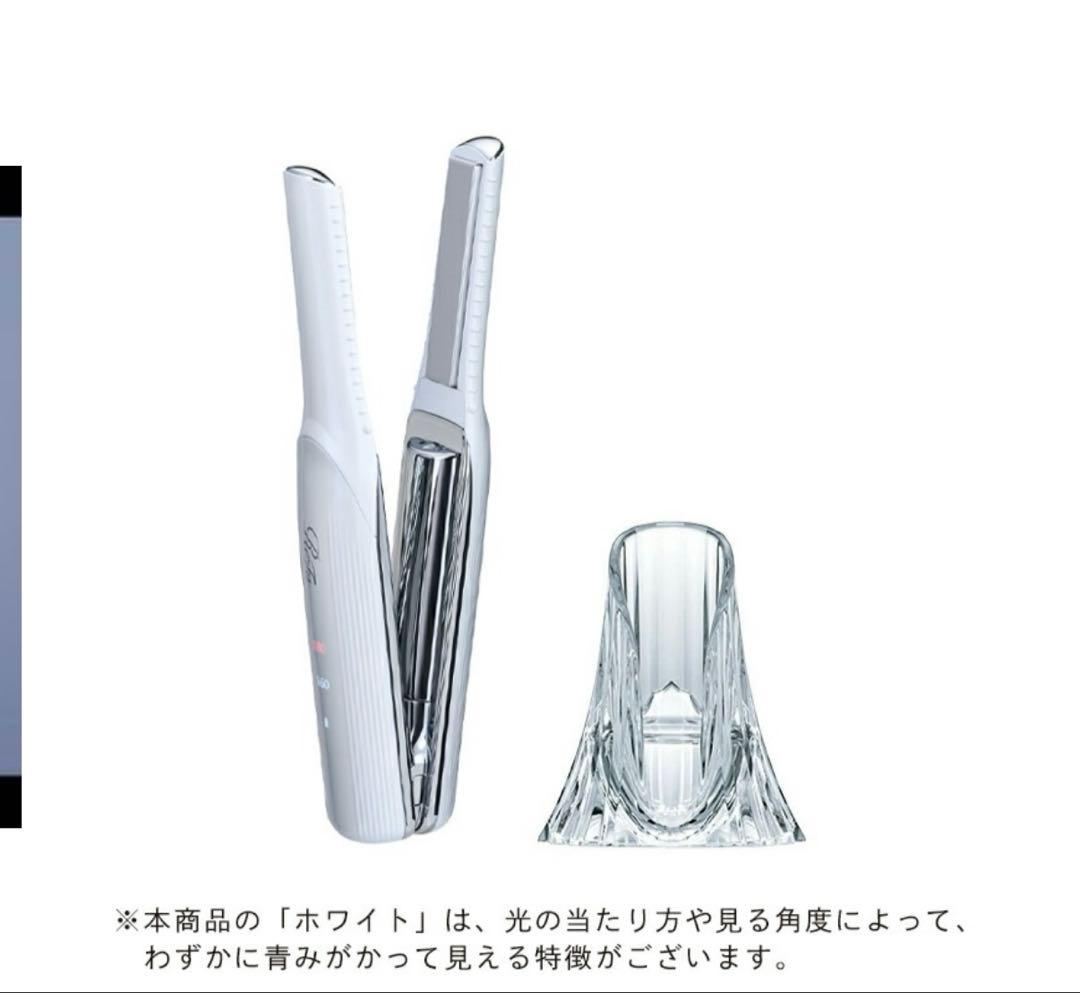 ReFa リファビューテック フィンガーアイロン　ホルダー付