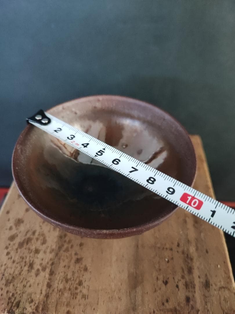 天目茶碗　南宋