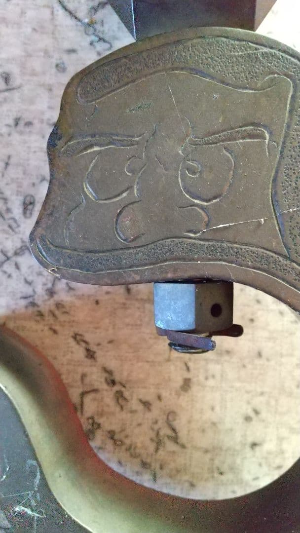 アンティーク特大 自在鉤 真鍮 15kg 180cm