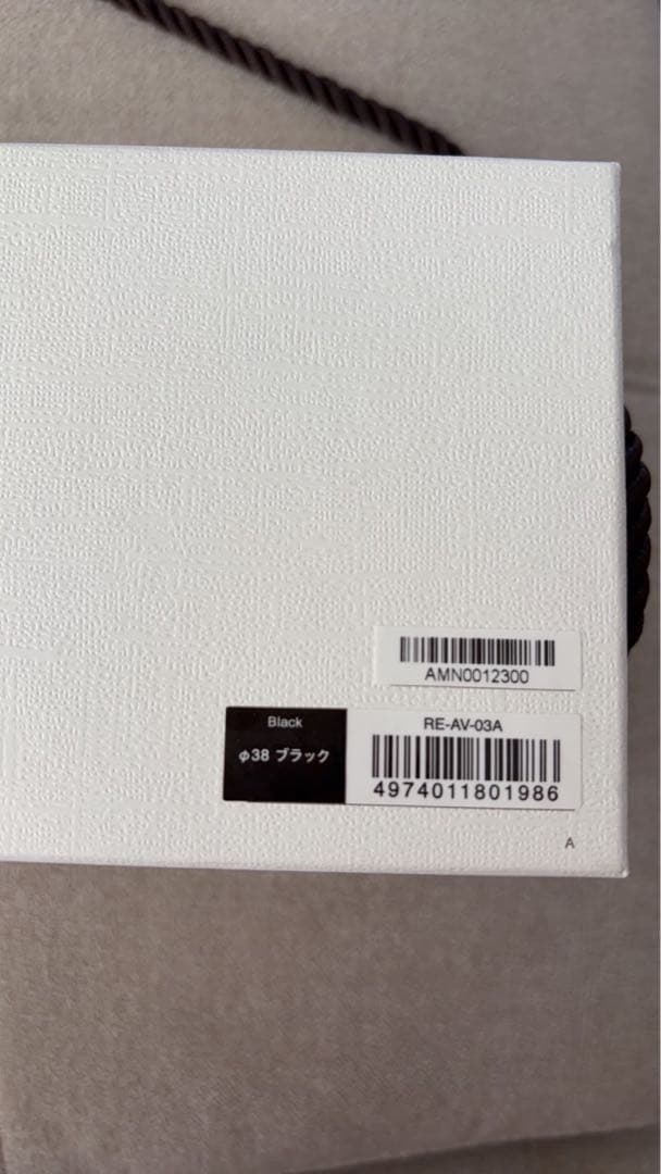 【箱付き】ReFa リファカールアイロン プロ 38ブラック