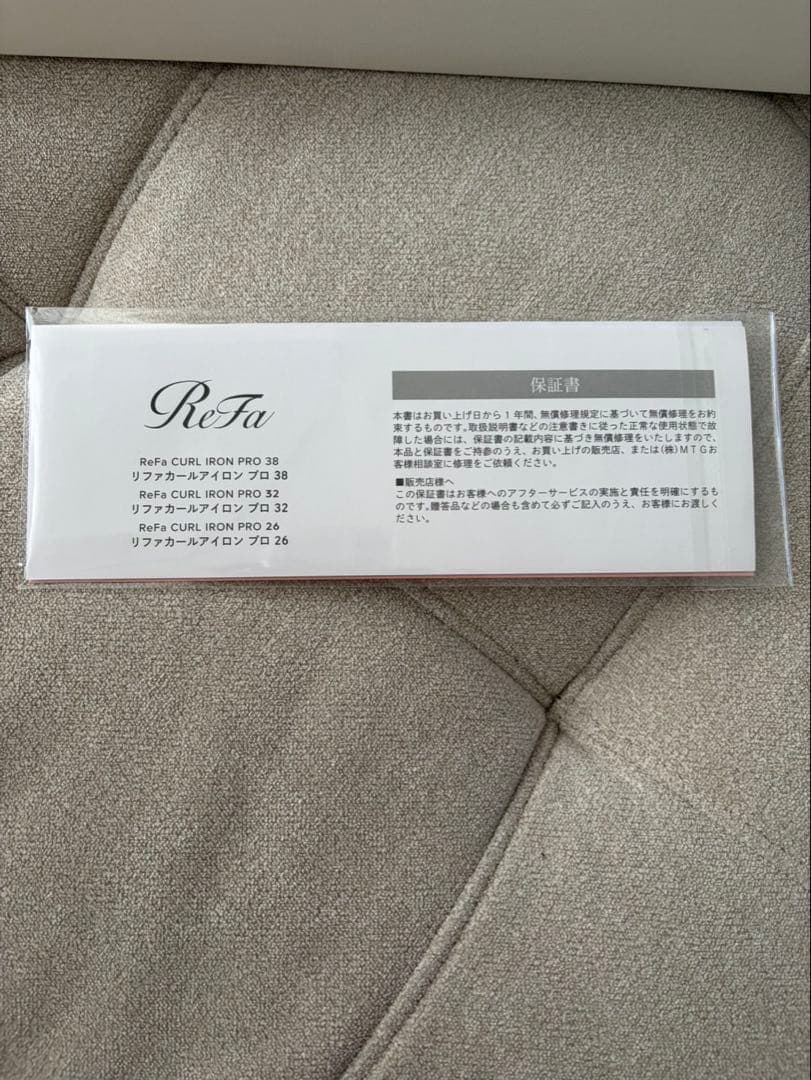 【箱付き】ReFa リファカールアイロン プロ 38ブラック