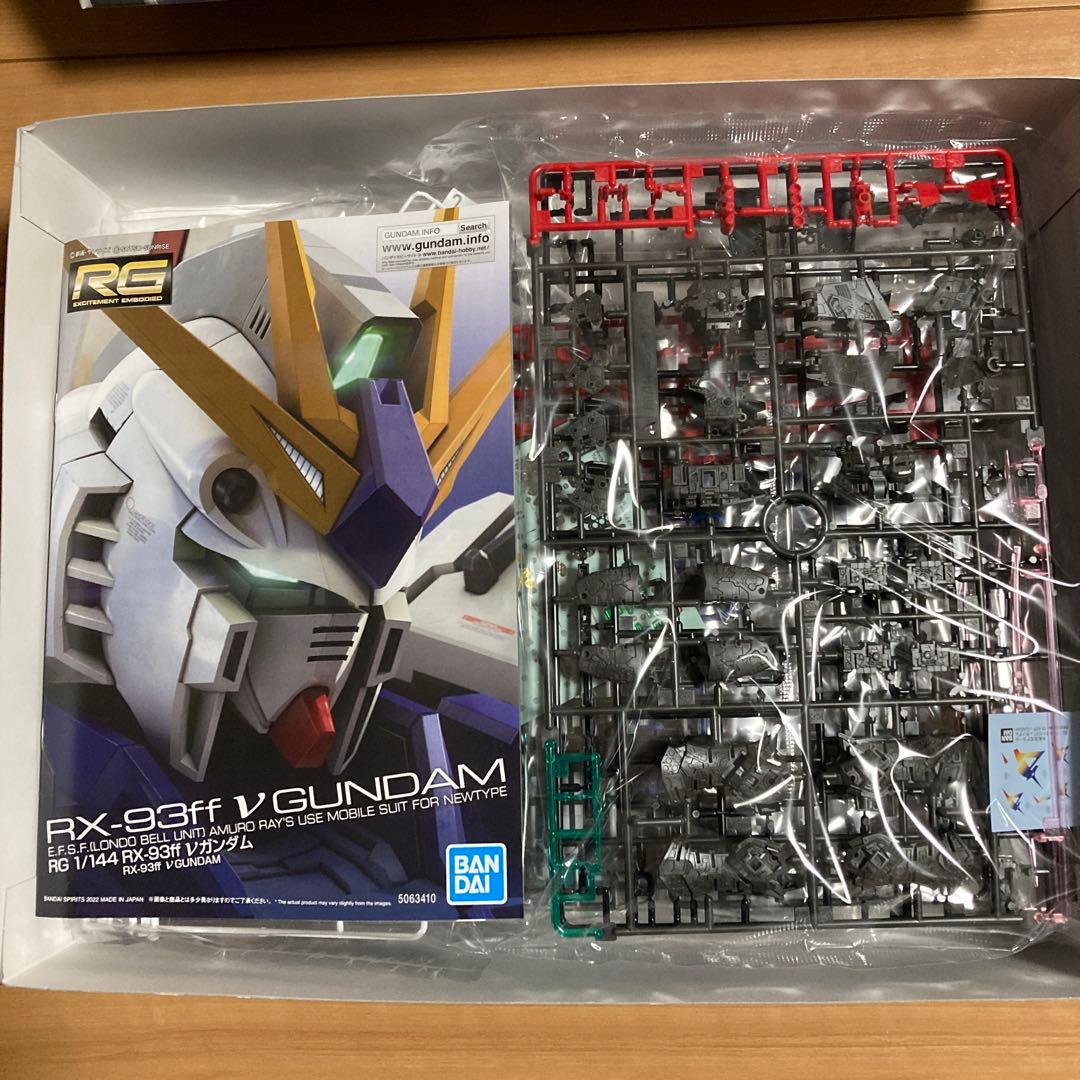 ガンプラ　RG νガンダム　HG ジェガン