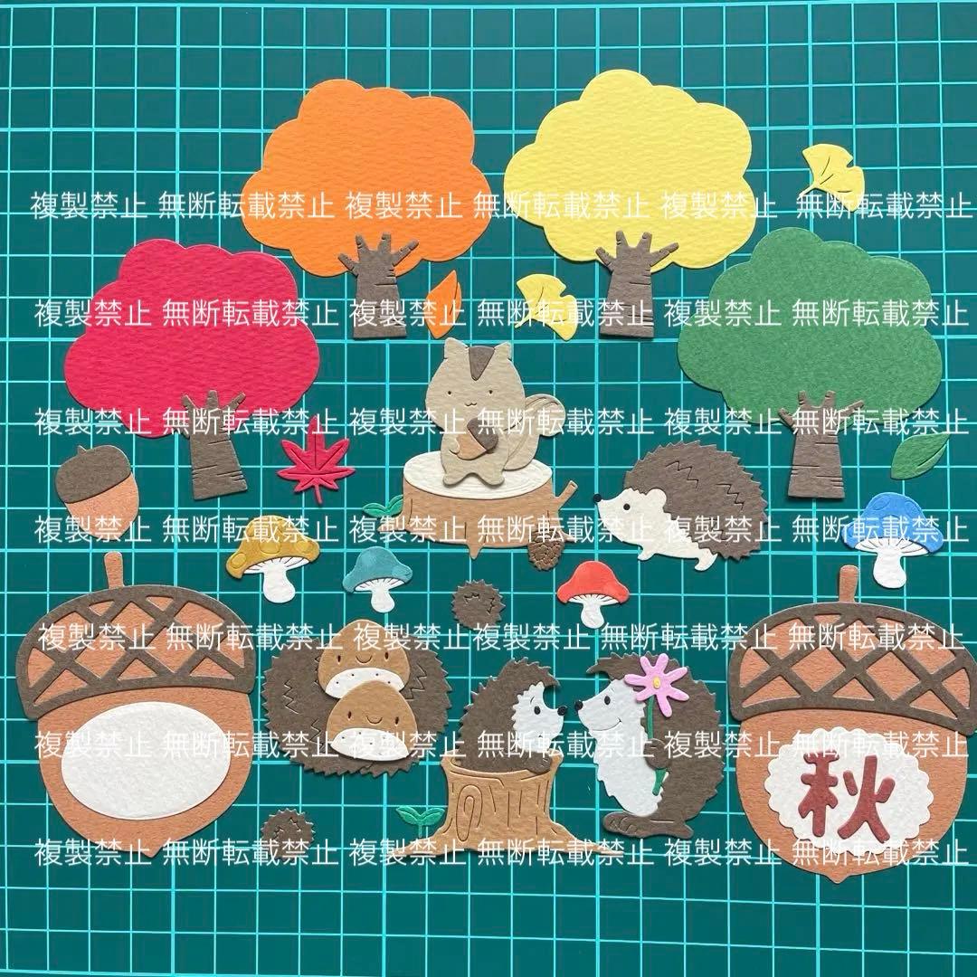 秋②サンプルページ ♡ ダイカット クラフトパンチ アルバム作り