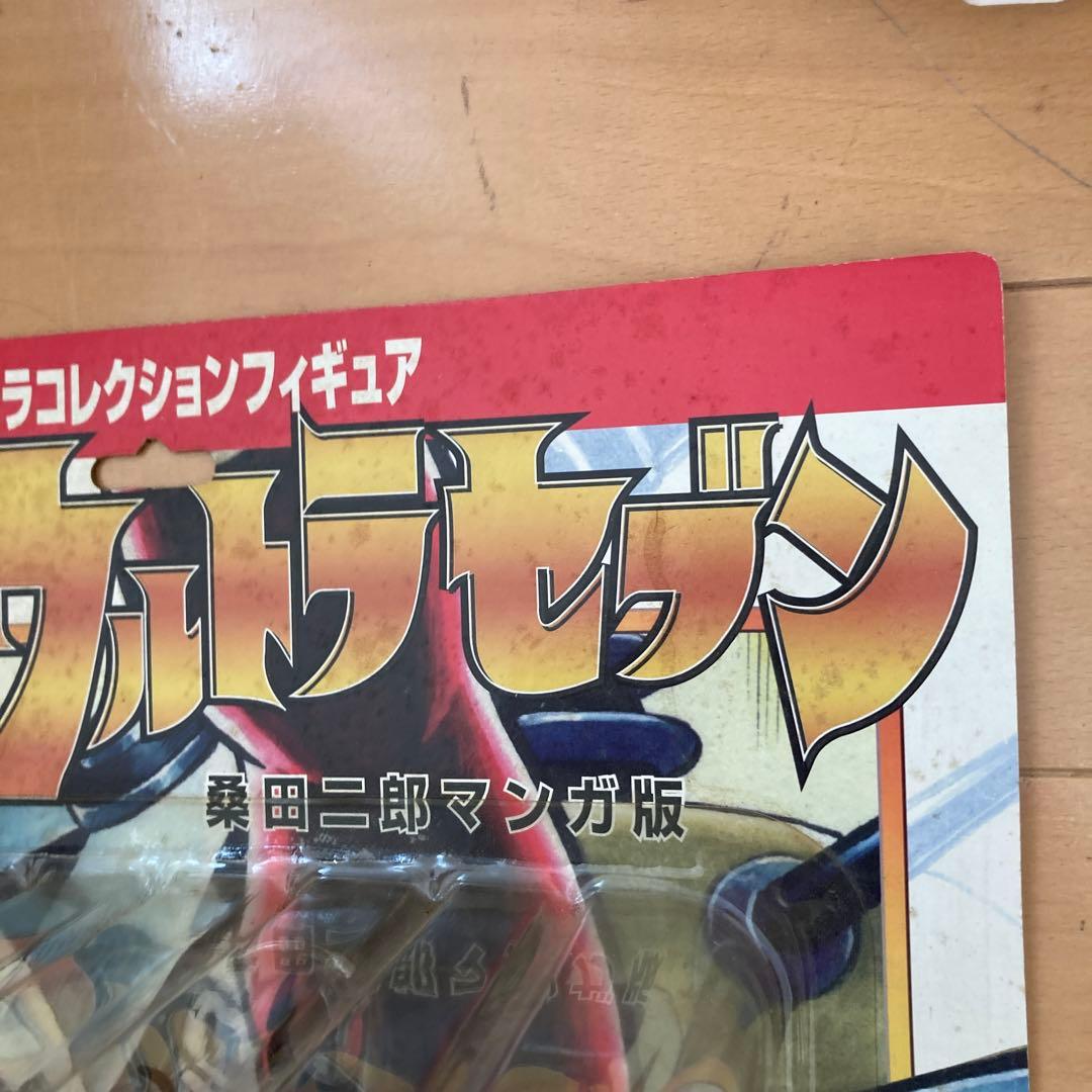 エレキング　　ウルトラセブン