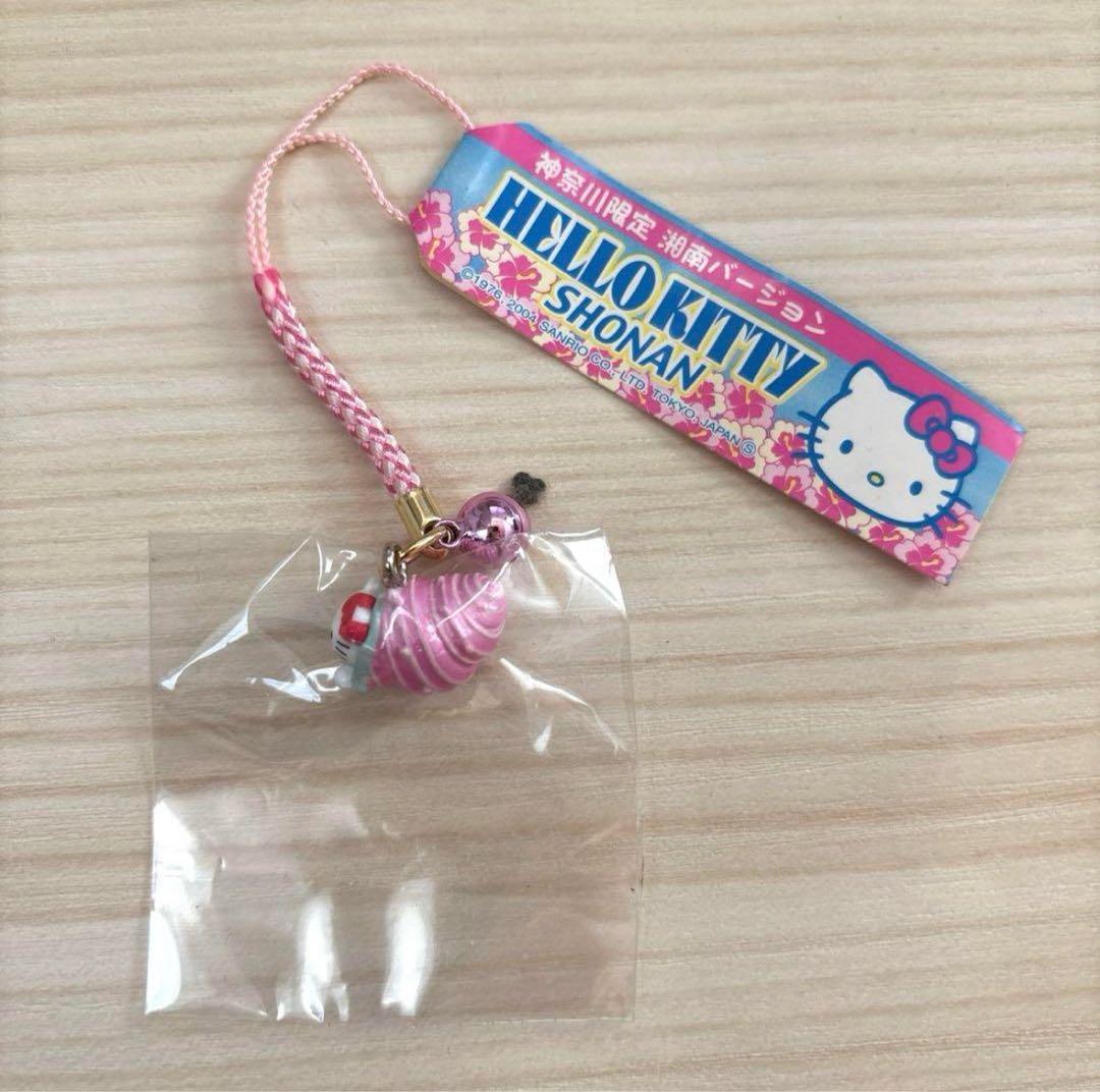 ご当地キティ　激レア　根付け　ストラップ　まとめ売り　20個