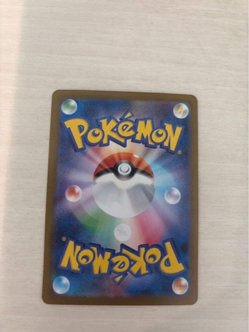 ポケモンカード　リザードン　SAR