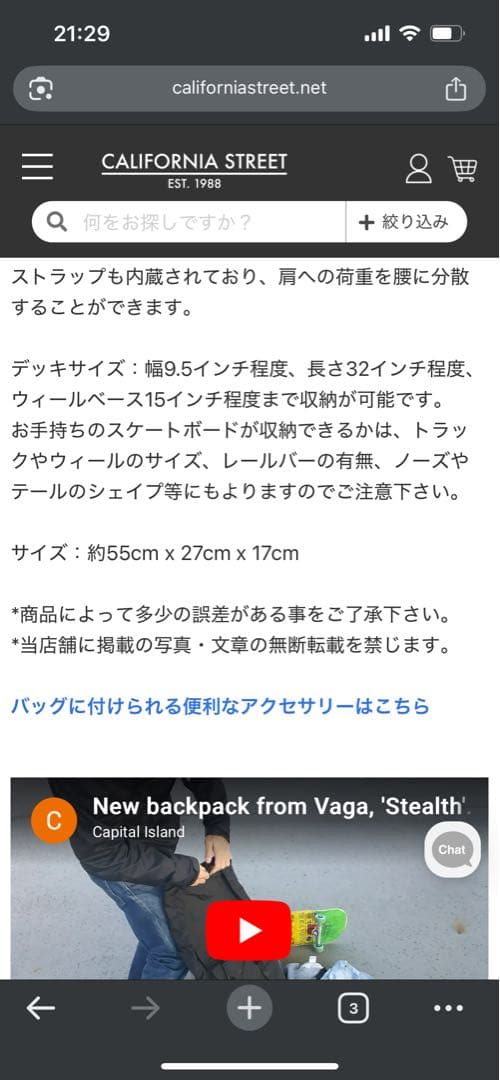 【VAGA x HESHDAWGZ STEALTH BACKPACK】