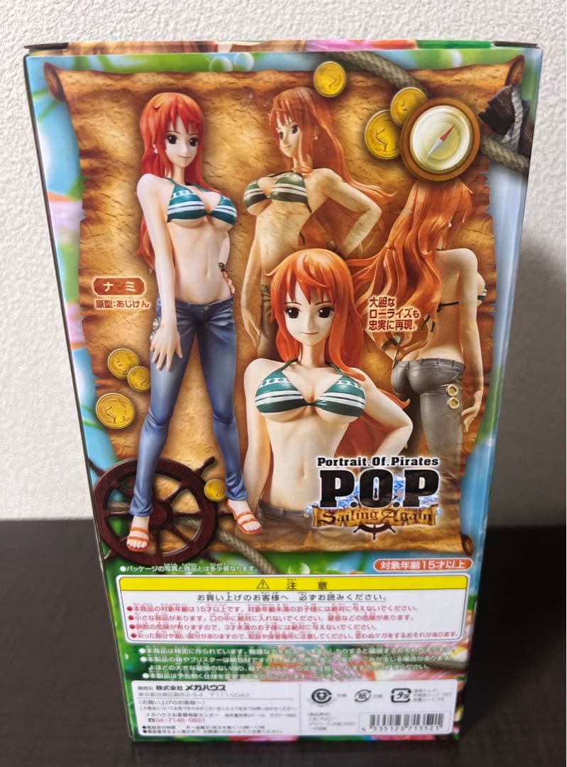 POP sailing ワンピース 『ナミ』 フィギュア 新品未開封
