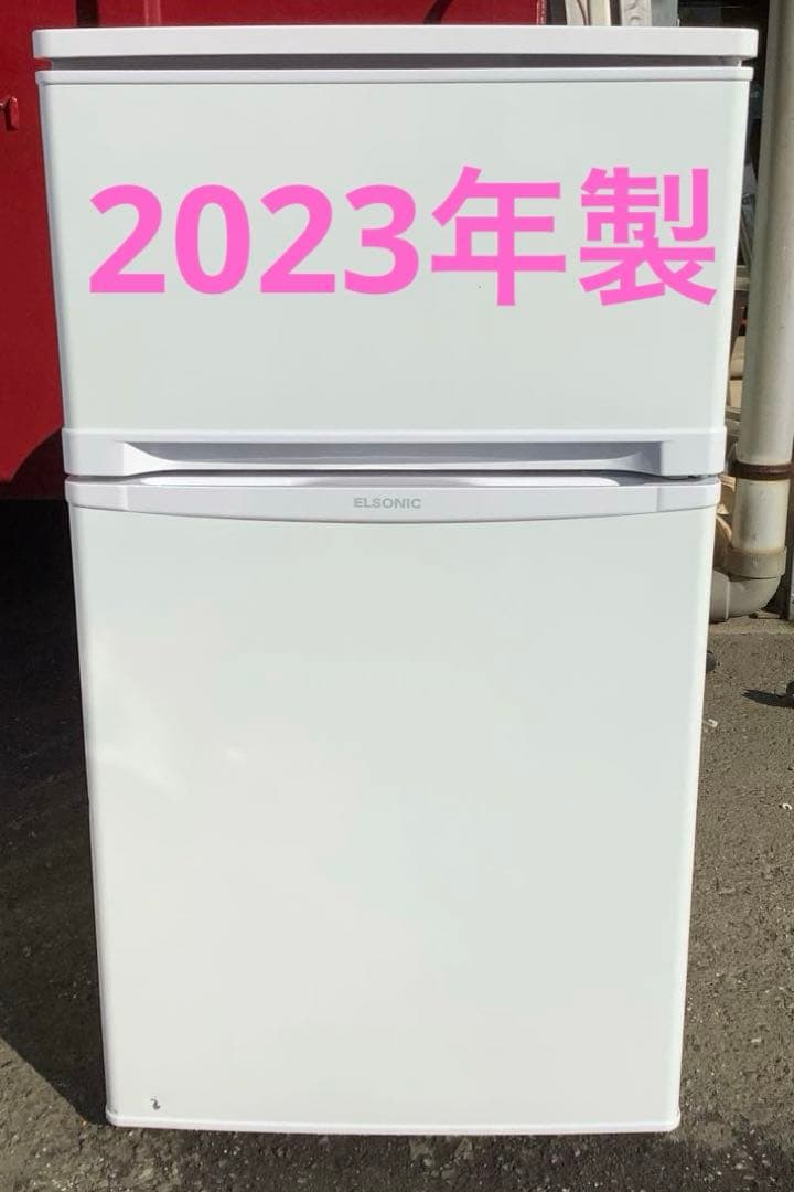 coneco ELSONIC冷蔵庫 EJ-R832W 2023年製 83L