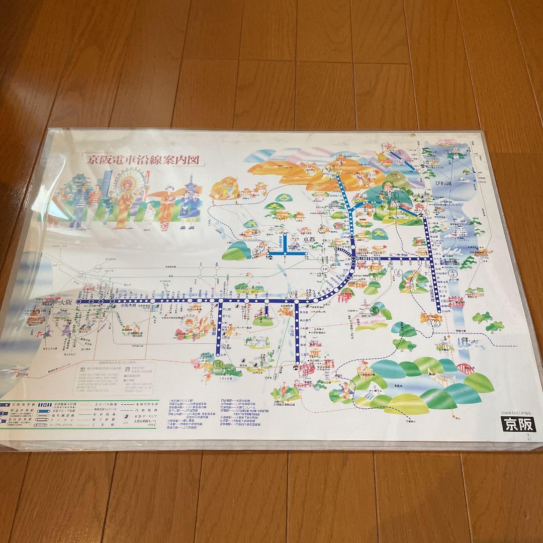 京阪電車沿線案内図