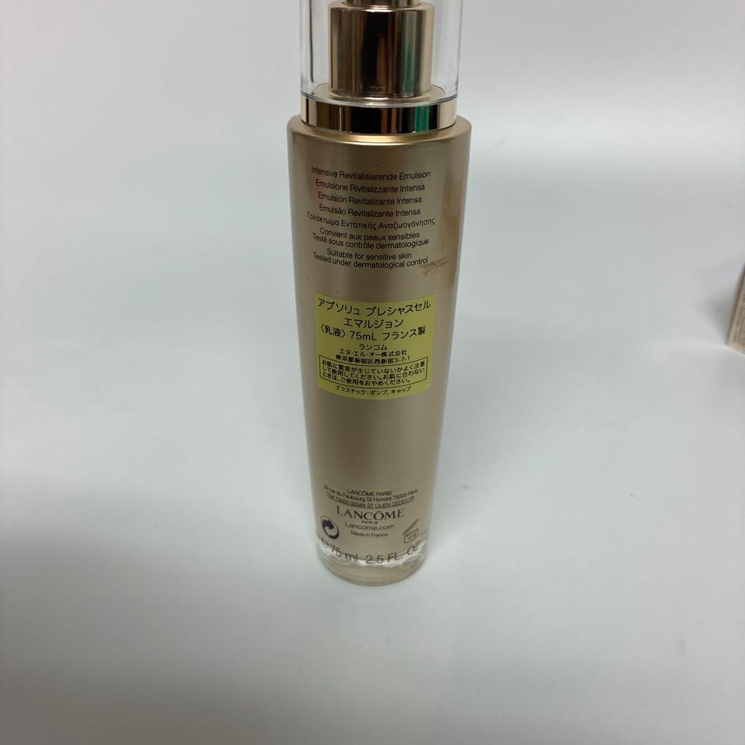 ◾️必見◾️ランコム　アプソリュ プレシャスセル エマルジョン　乳液