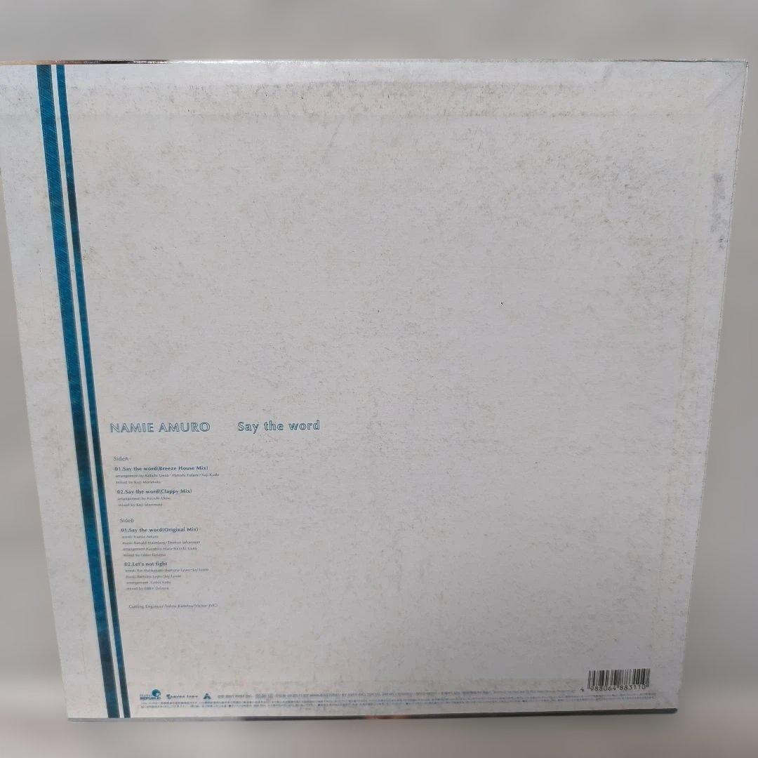 安室奈美恵『 Say the word』 12インチレコード