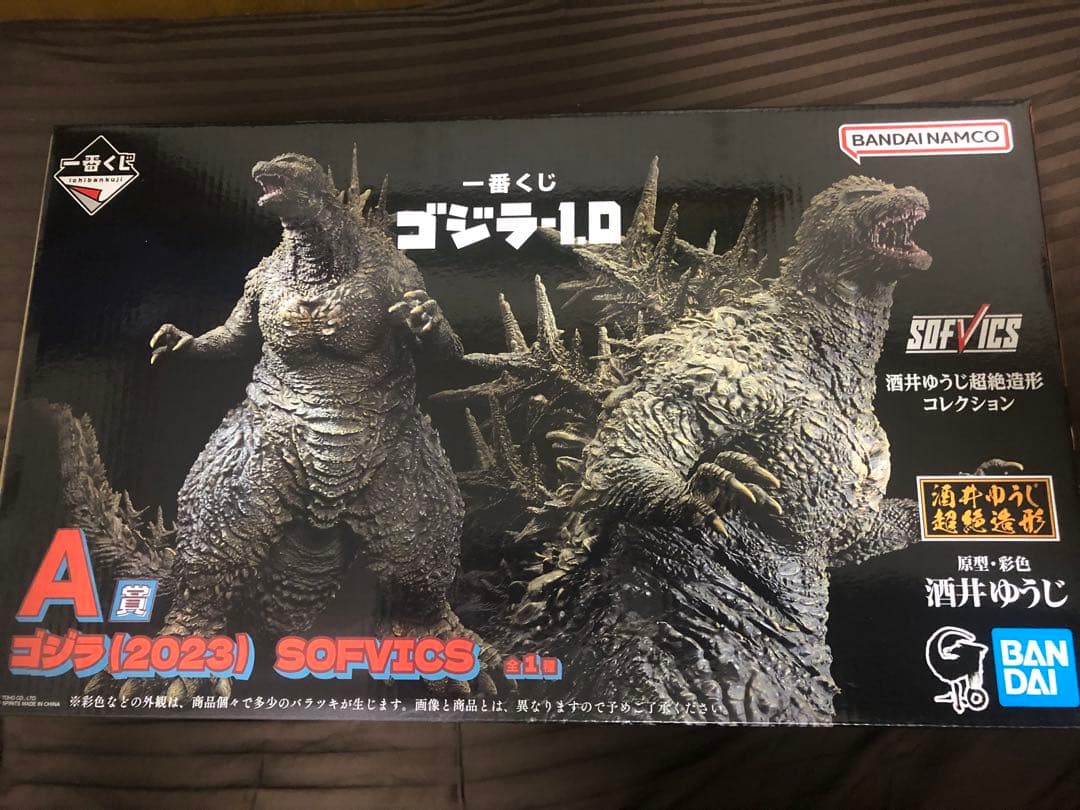 新品未開封 一番くじ ゴジラ-1.0 2023 ラストワン A賞 合計14個