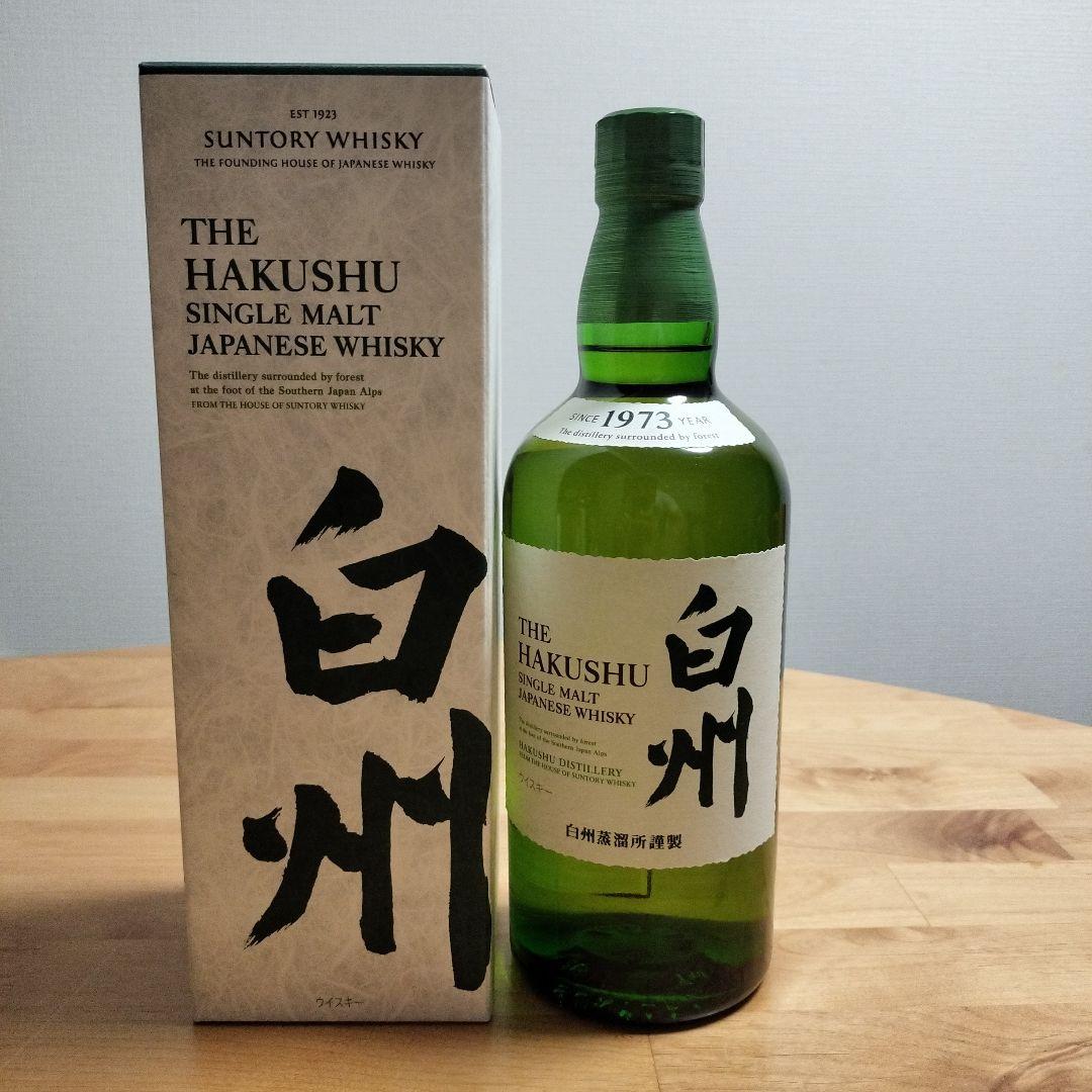 山崎・白州・響ウイスキーセット