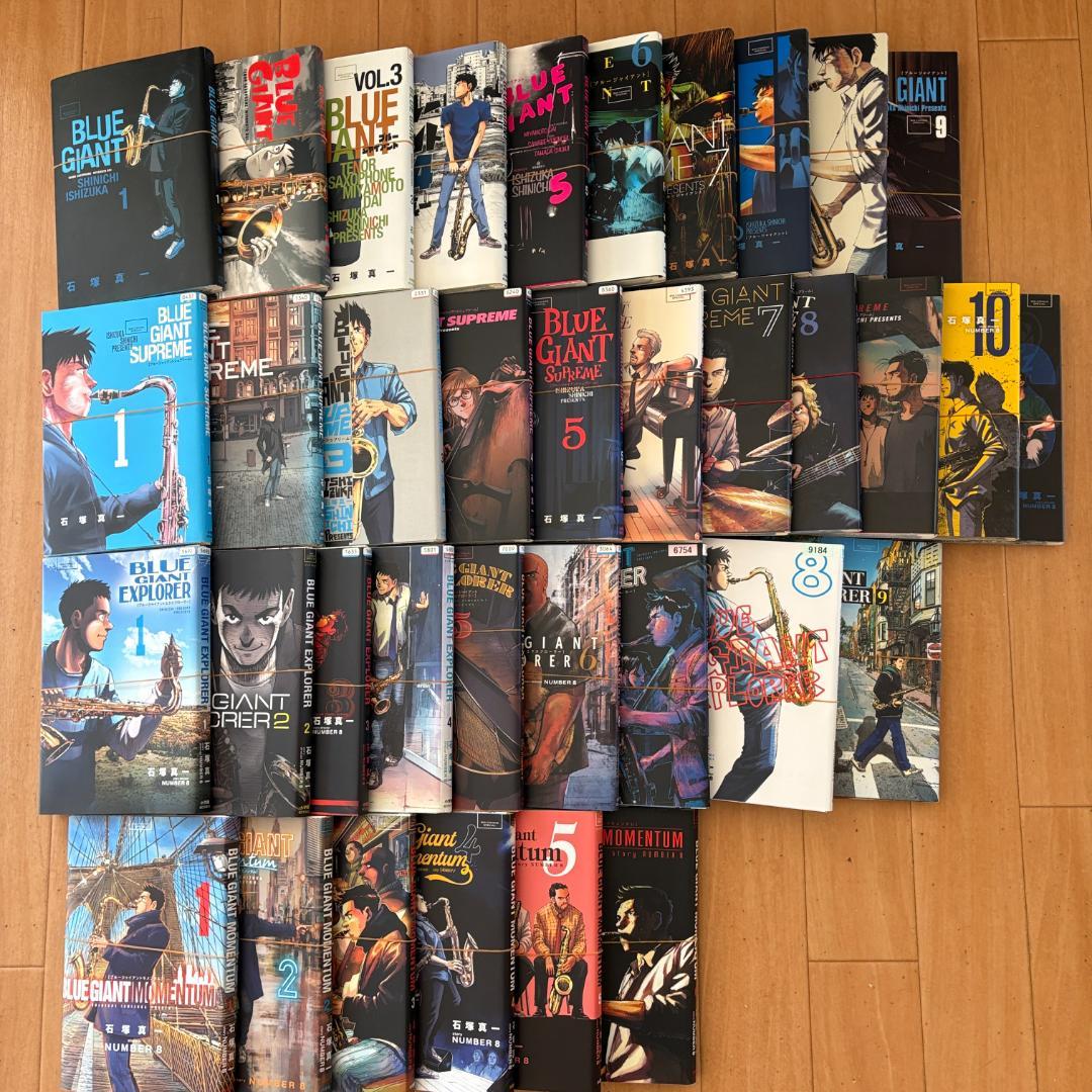 【裁断済・送料込】BLUE GIANT ブルージャイアント 全巻セット 全36冊