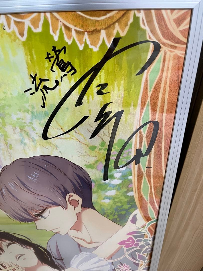 ダンスダンスダンスール　内山昂輝　山下大輝　サイン入りポスター　限定5枚　激レア