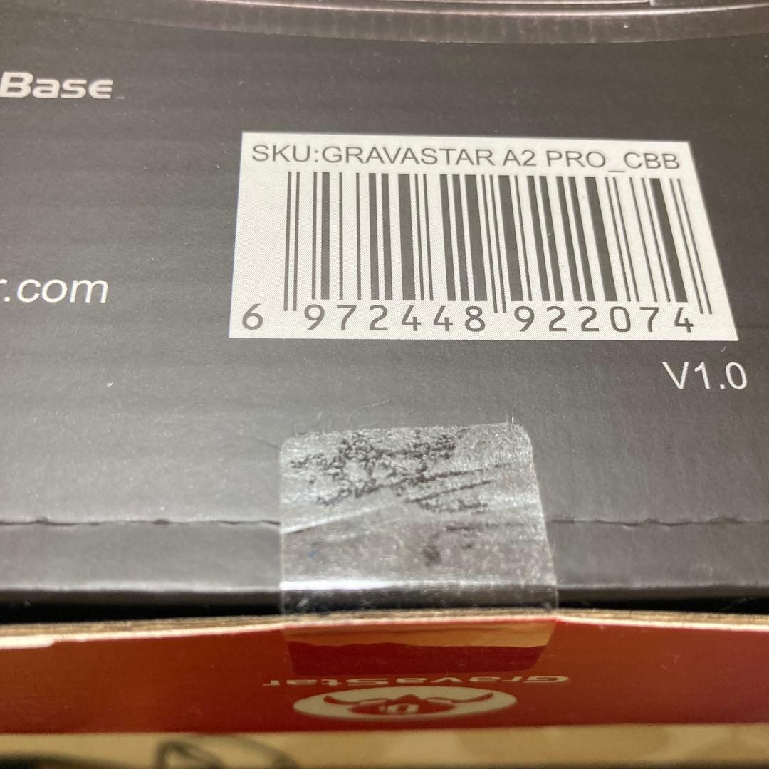 GravaStar Mars Pro用Charging Base