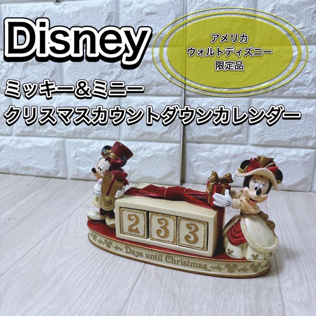 希少 ディズニー ミニー&ミッキー クリスマスカウントダウンカレンダー 可愛い