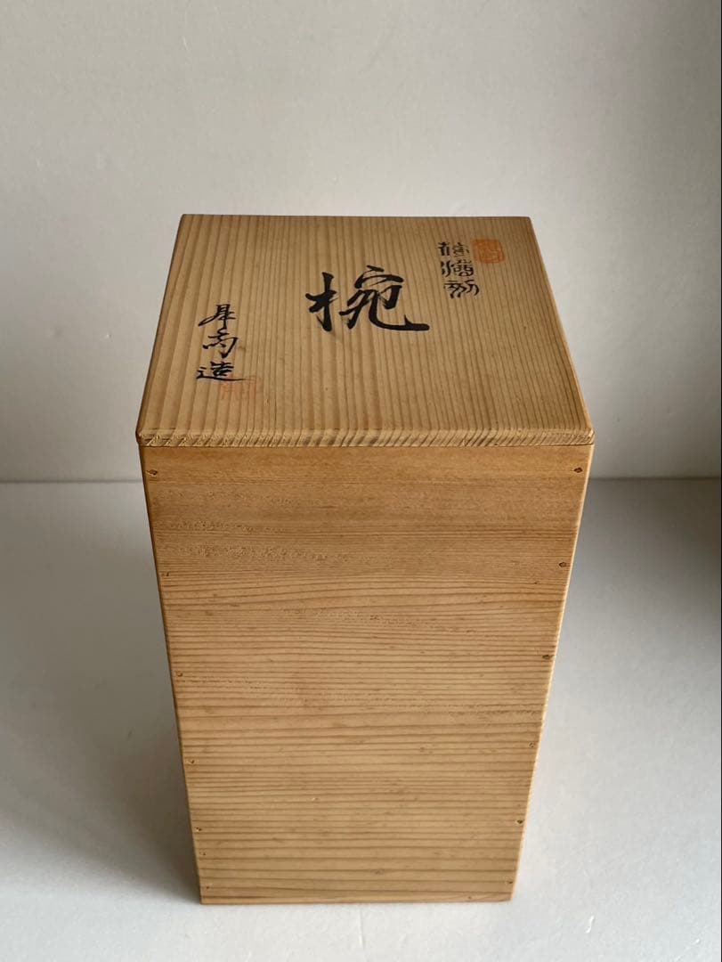 ②木製漆器　讃岐彫　昇斎作　蒟醤　吸物椀5客　　　　蓋付き椀　お椀