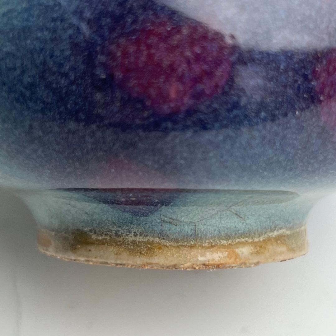 鈞窯天藍釉紫斑水洗 唐物 中国古玩 中国美術 A922