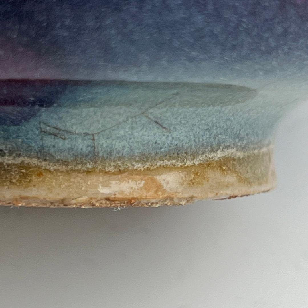 鈞窯天藍釉紫斑水洗 唐物 中国古玩 中国美術 A922