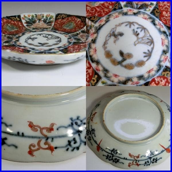 皿■古伊万里錦絵 色絵 金襴手 花唐草紋手描き 時代物 骨董(江戸後期~明治期)